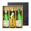 3本入箱ギフト箱　720ml　900ml対応