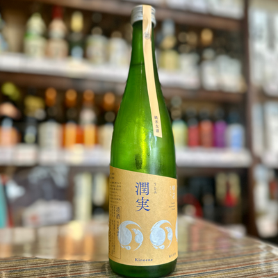 甲子 純米生酒 潤実（うるみ）【限定】【クール便】 千葉 飯沼本家