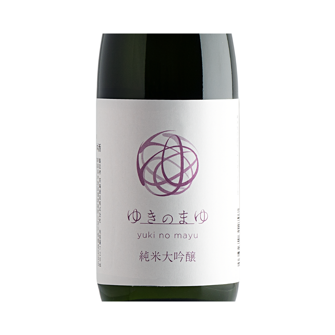 ゆきのまゆ 純米大吟醸 生酒 720ml【クール便】 苗場酒造 新潟県中魚沼 醸す森
