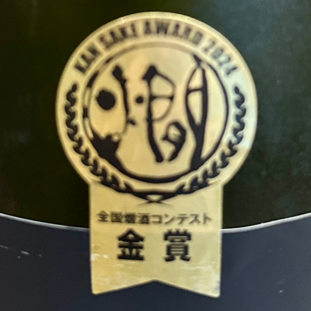 岩の井 i240 山廃 山田錦 純米吟醸 無濾過生原酒 千葉 岩瀬酒造【クール便】