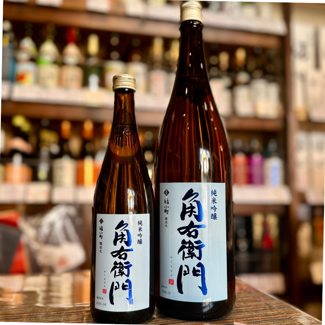 角右衛門 純米吟醸 秋田 木村酒造
