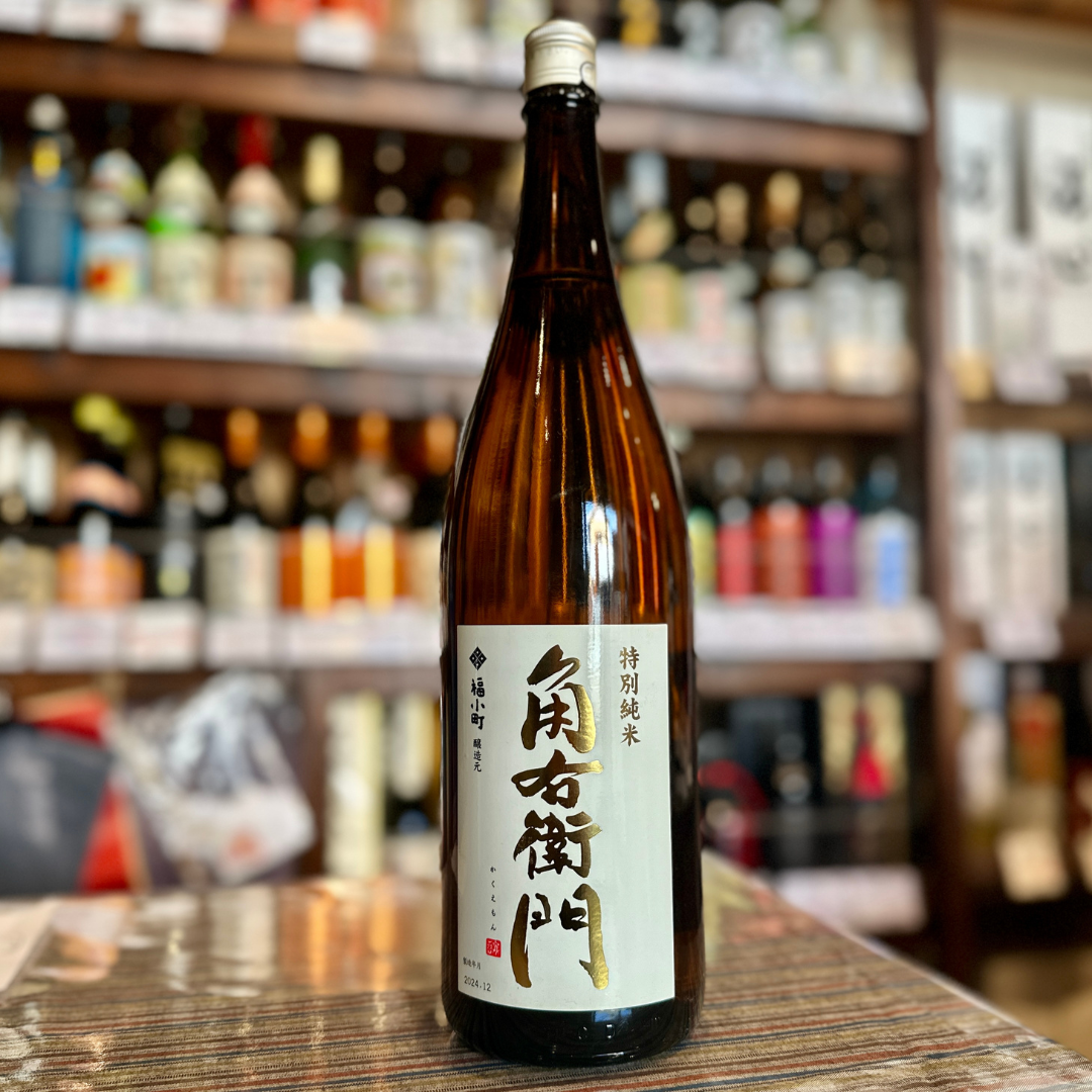 角右衛門 特別純米 秋田 木村酒造