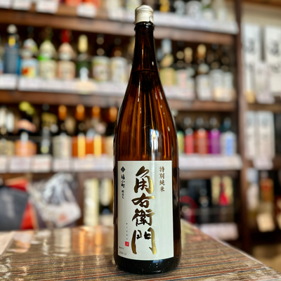 角右衛門 特別純米 秋田 木村酒造