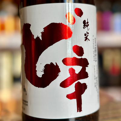 ど辛　白瀧