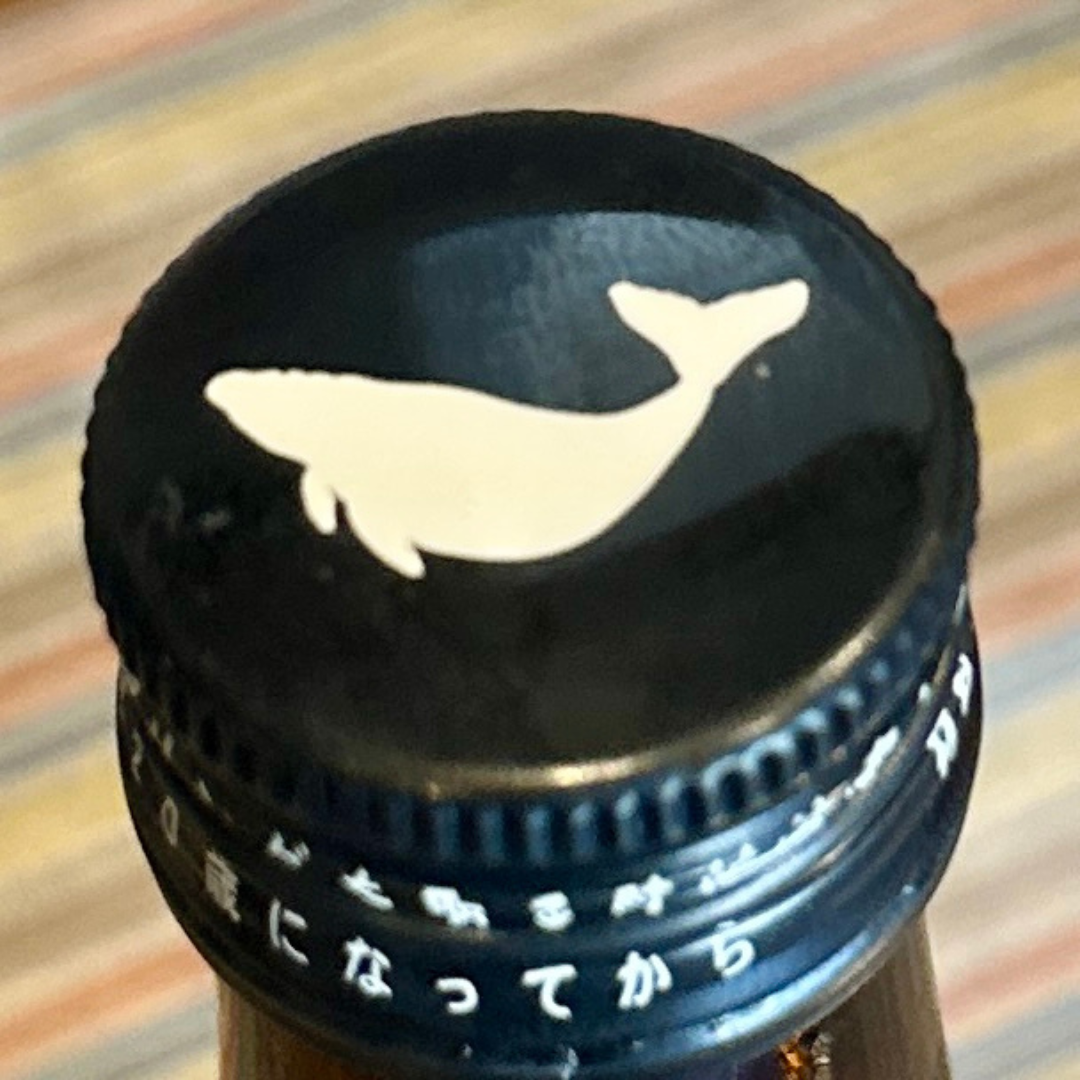 酔鯨 純米酒 八反錦 高知