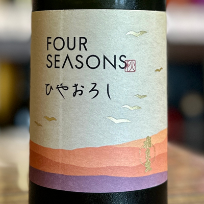 飛良泉 FOUR SEASONS 秋