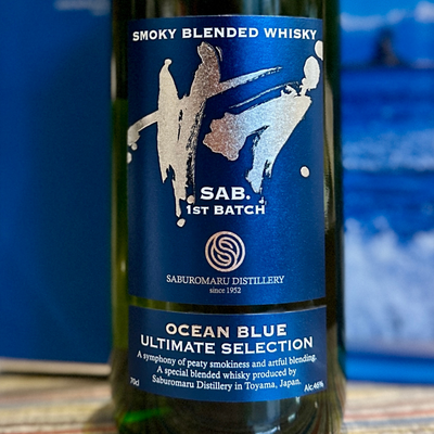SAB.  OCEAN BLUE 化粧箱付