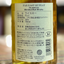FAR EAST OF PEAT 7thBATCH 50％ 700ml 【数量限定】富山県 三郎丸蒸留所