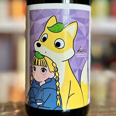 越の誉 貴醸酒 kiki