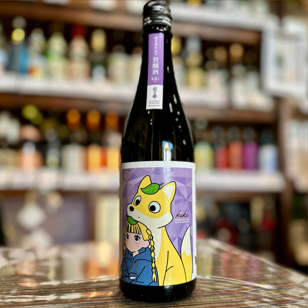 越の誉 無濾過貴醸酒 kiki（キキ）720ｍｌ 新潟県【数量限定】