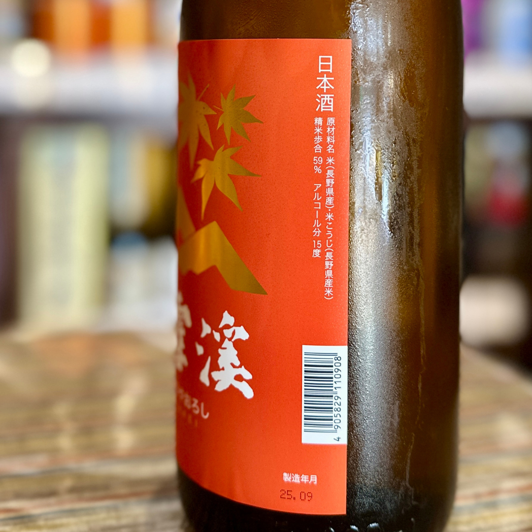 大雪渓 特別純米 ひやおろし（長野県・池田）【限定品】