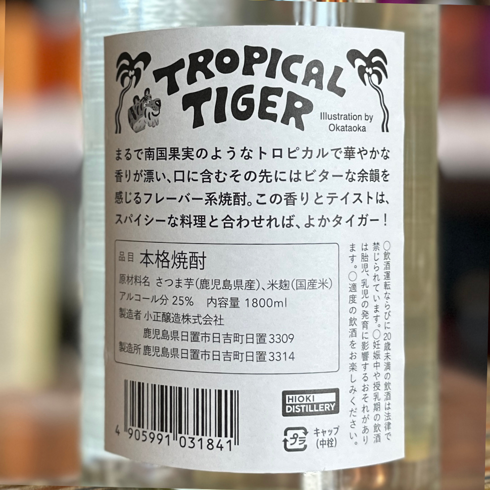 本格いも焼酎「 TROPICAL TIGER 」 ﾄﾛﾋﾟｶﾙﾀｲｶﾞｰ 鹿児島 小正醸造【限定品】 – 酒乃すぎい