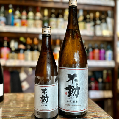 不動 水酛 純米生原酒【限定】【クール便】 千葉県  鍋店