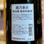 越乃景虎 越淡麗 純米吟醸 ギフト箱入【数量限定】新潟県 諸橋酒造