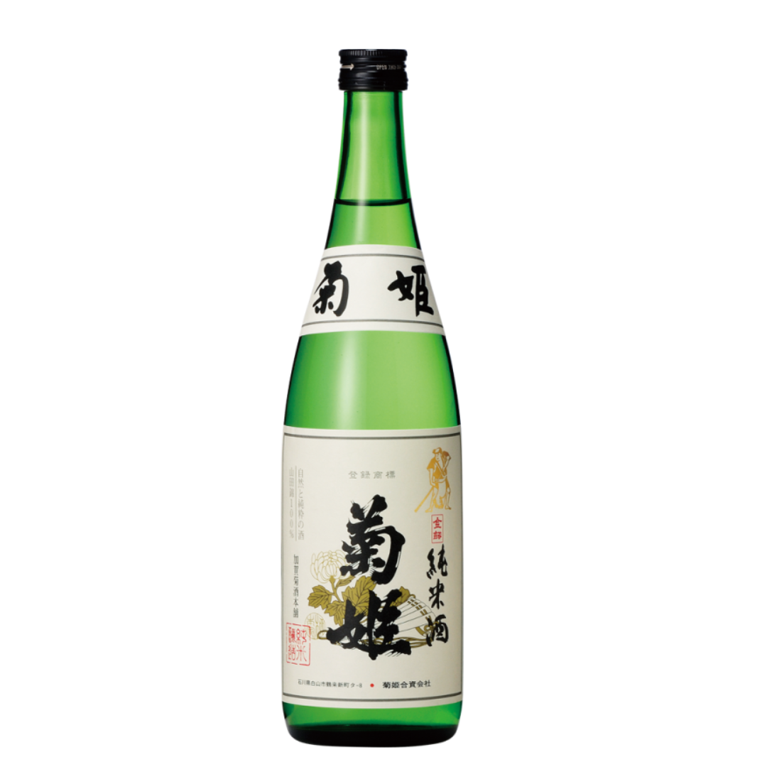 菊姫金劔 純米酒（石川県白山市）