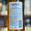 ブレンデッド ジャパニーズウイスキー SOGAINI ソガイニ 700ml