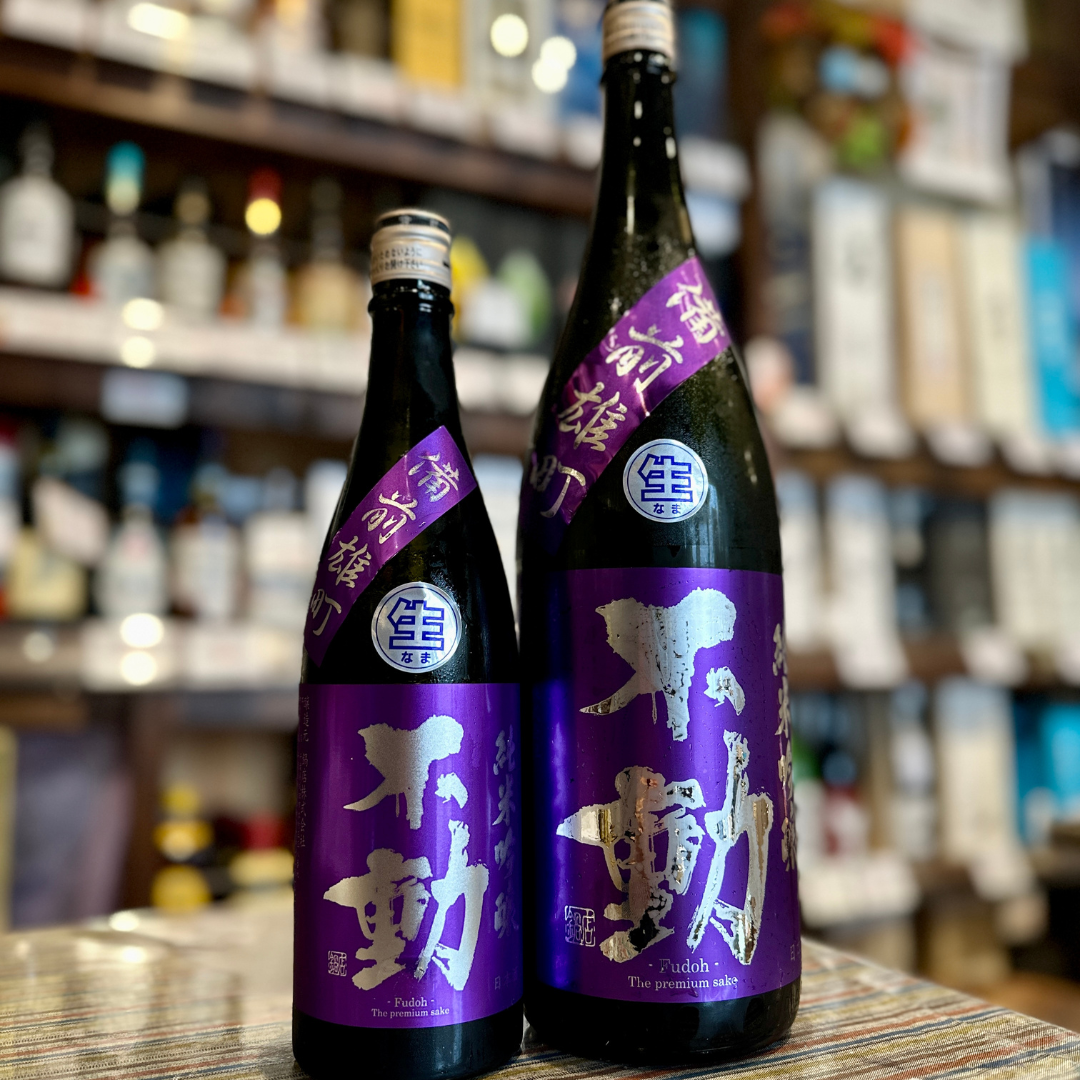 不動パープル備前雄町 無濾過 純米吟醸 生原酒【限定】【クール便】千葉県