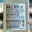 麒麟山 真珠の稔 純米吟醸酒 箱入 720ｍｌ 新潟県 阿賀町　【今回限りの限定品】