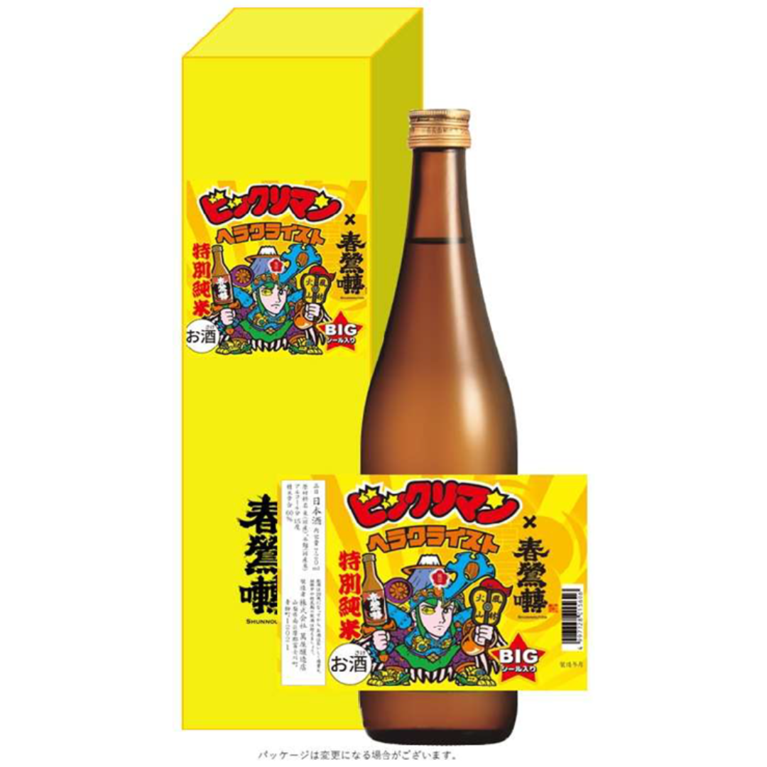 春鶯囀×ビックリマン 特別純米酒720ｍｌ【数量限定】春鶯囀 山梨県　完売しました