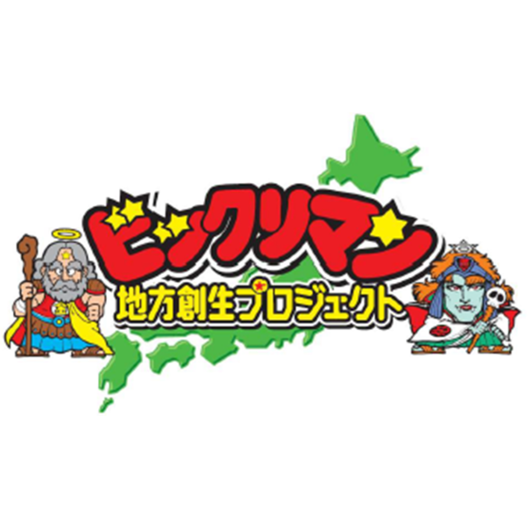 春鶯囀×ビックリマン 特別純米酒720ｍｌ【数量限定】春鶯囀 山梨県　完売しました