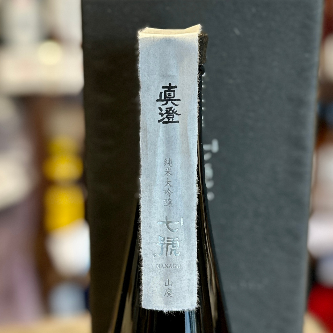 真澄 山廃純米大吟醸 七號 720ml 箱入