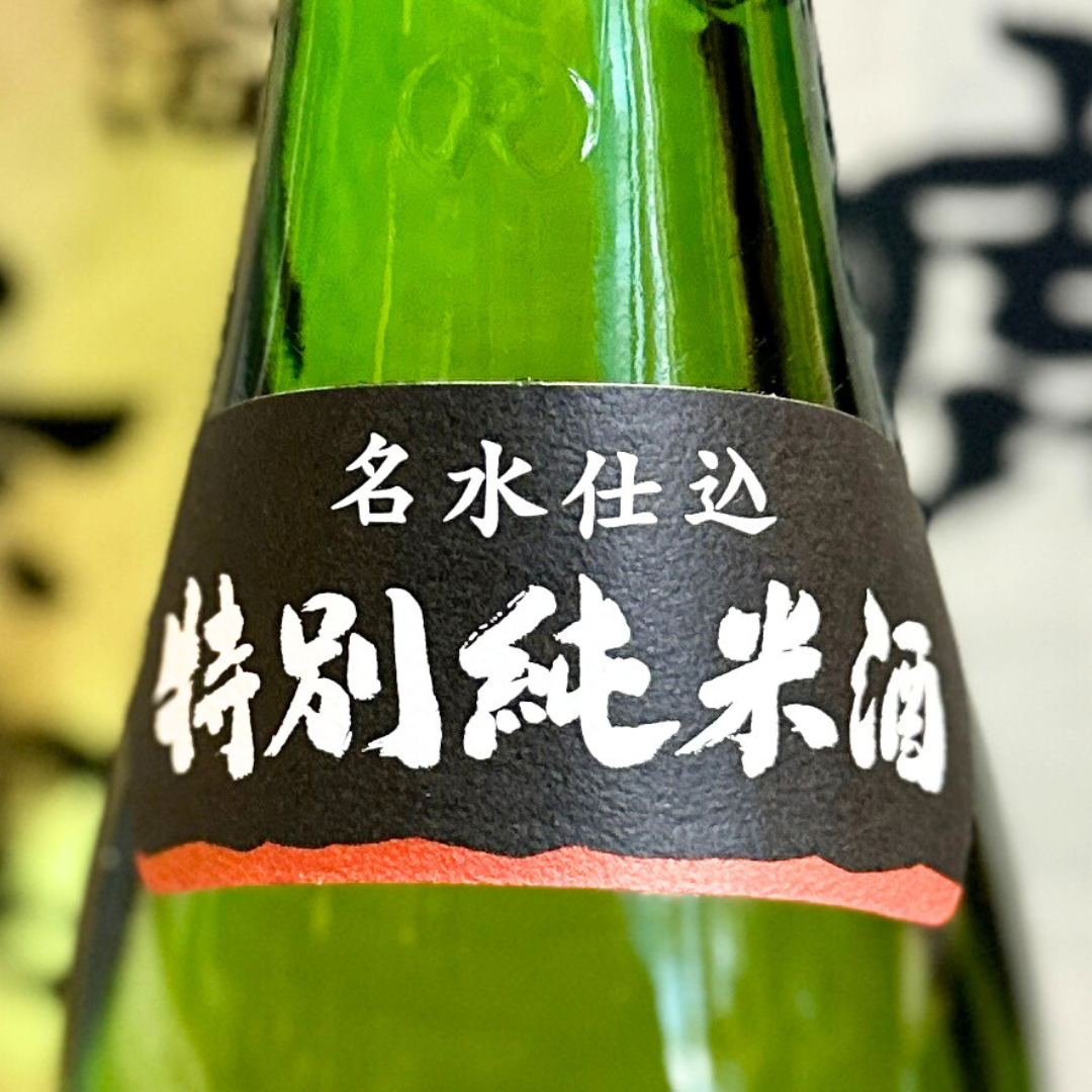 越乃景虎 名水仕込 洞窟貯蔵 特別純米酒 【限定品】