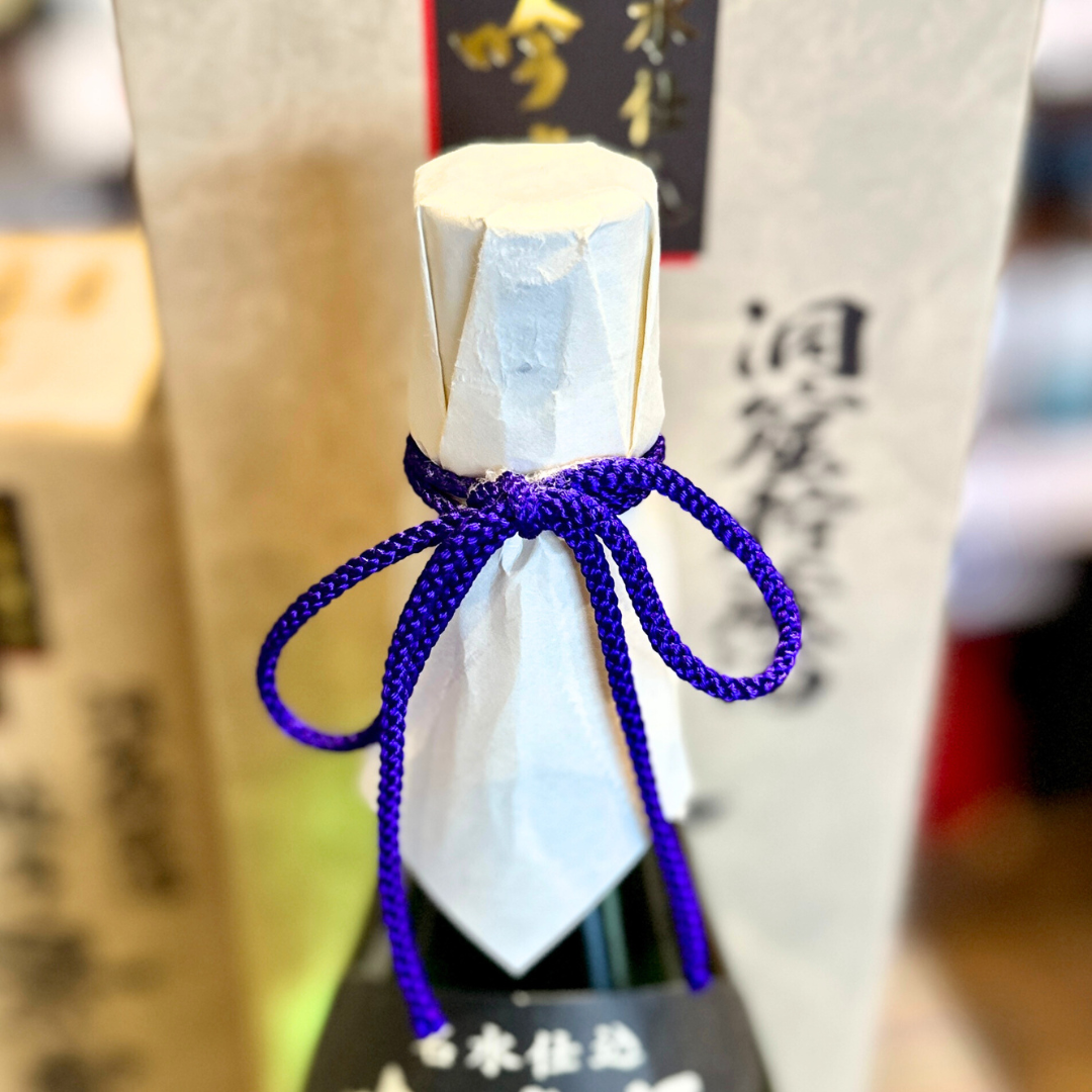 越乃景虎 名水仕込 洞窟貯蔵 吟醸酒 【限定品】