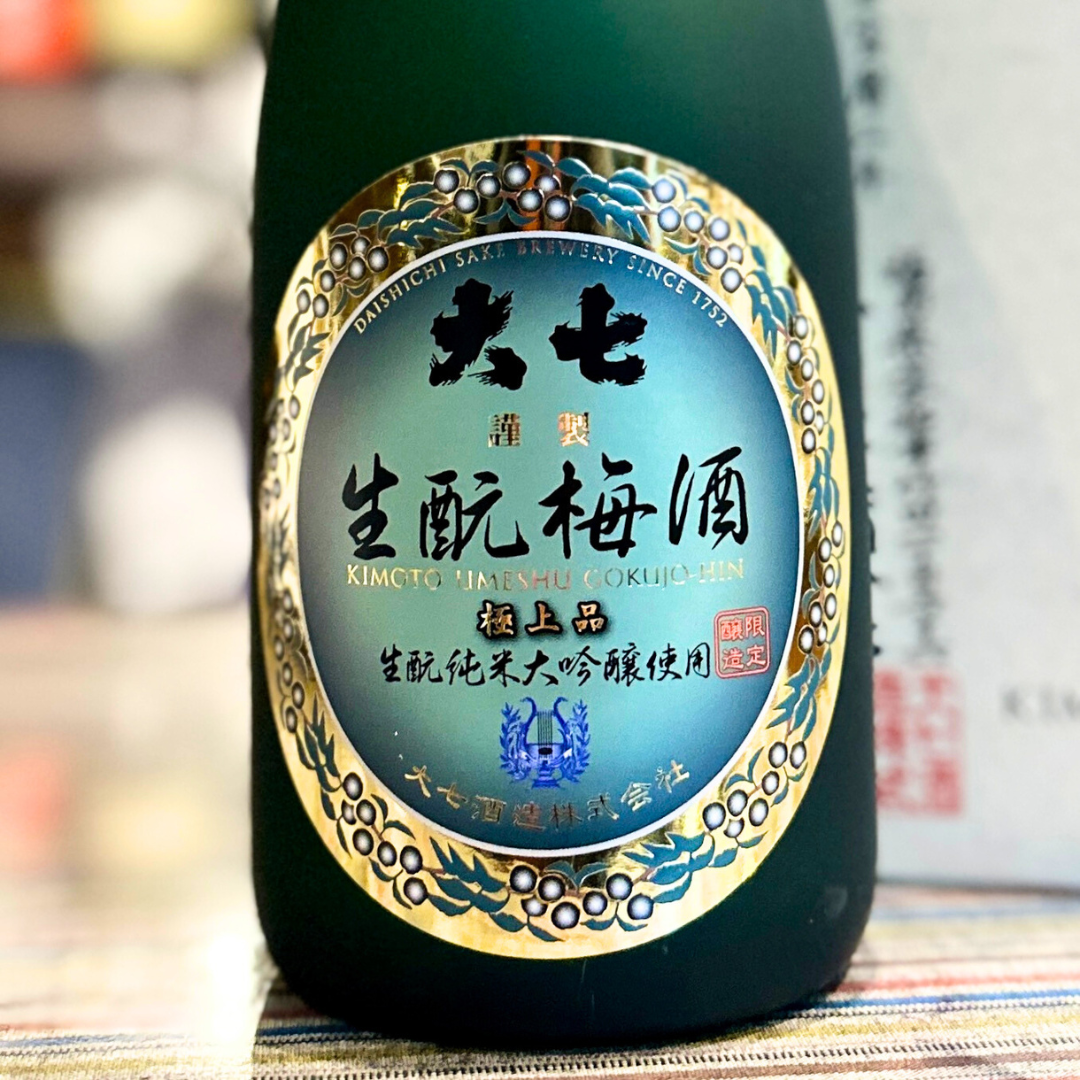 大七 生もと梅酒〈極上品〉720ml daisichi