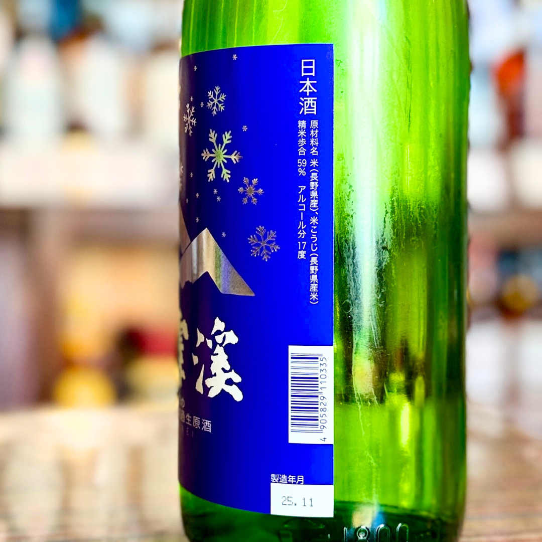 大雪渓 槽場詰め 特別純米 無濾過生原酒（長野県・池田）しぼりたて【限定】【クール便】