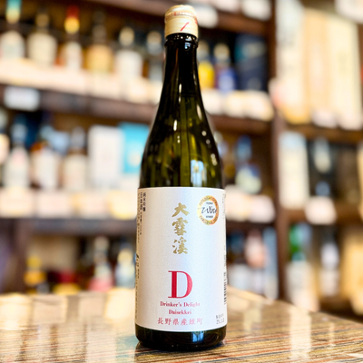 大雪渓 純米吟醸 D 雄町
