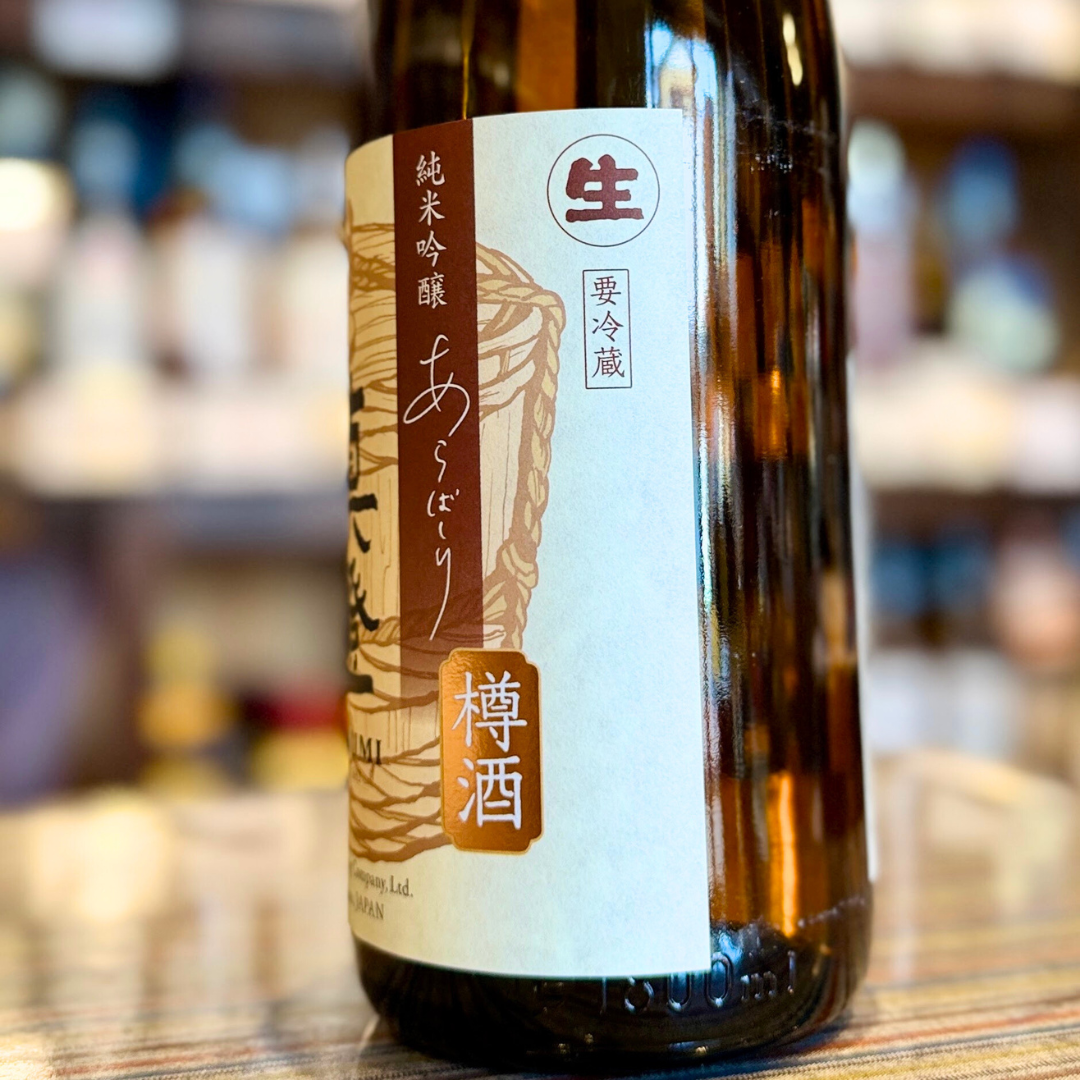 真澄 純米吟醸あらばしり樽酒【数量限定】【クール便】