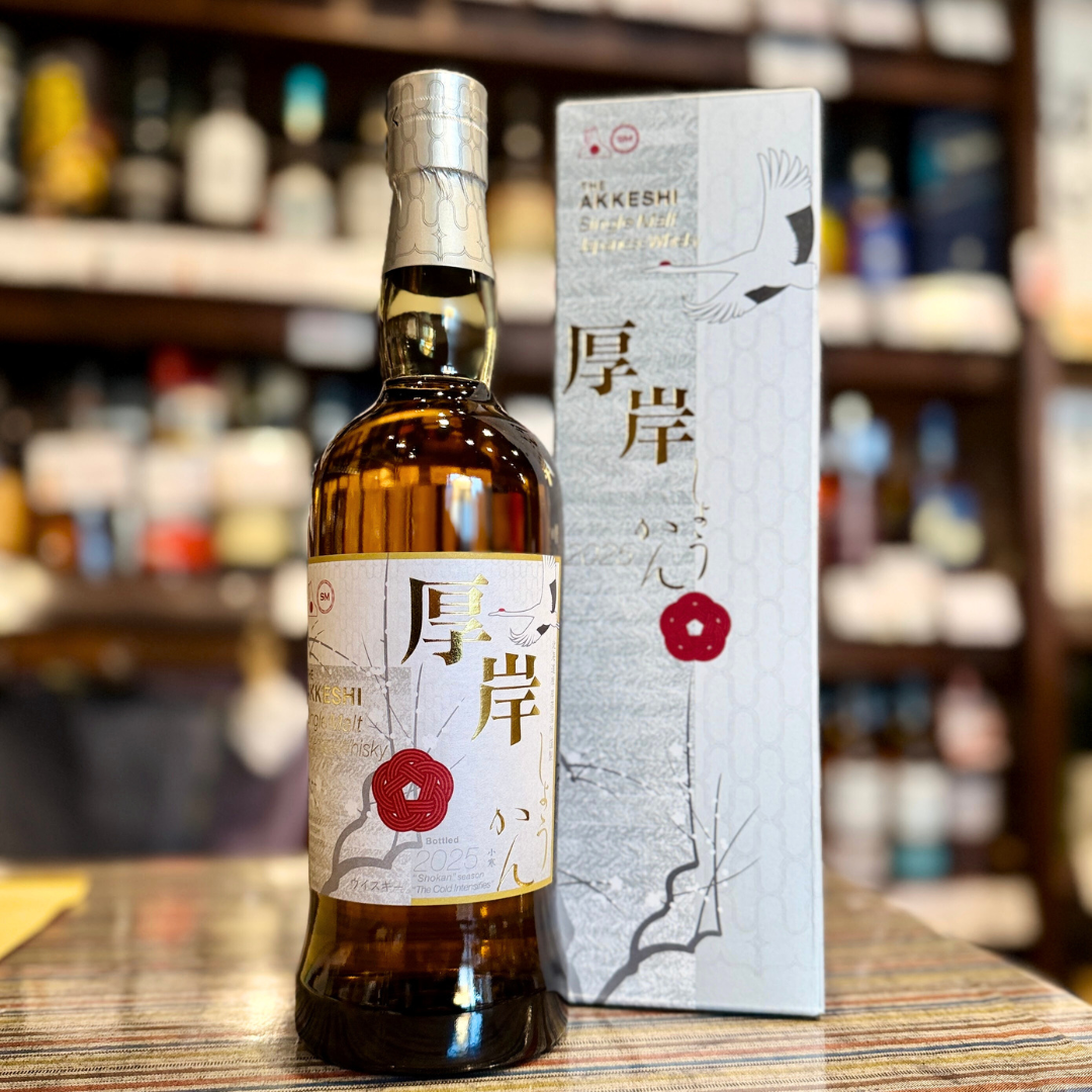 厚岸 二十四節気 小寒 シングルモルト ジャパニーズウイスキー 55
