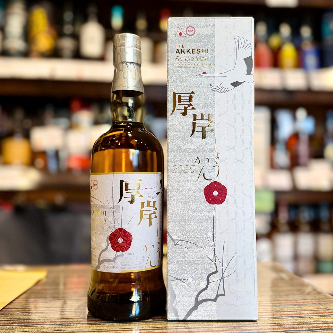 厚岸 二十四節気 小寒 シングルモルト ジャパニーズウイスキー 55 厚岸 二十四節気 小寒 シングルモルト ジャパニーズウイスキー 55