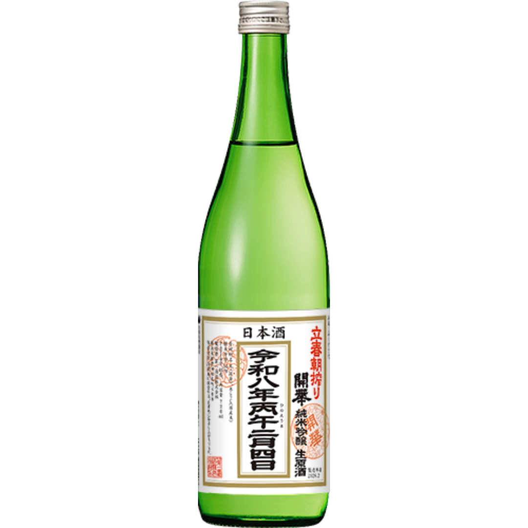 立春朝搾り 甲子 純米吟醸生原酒
