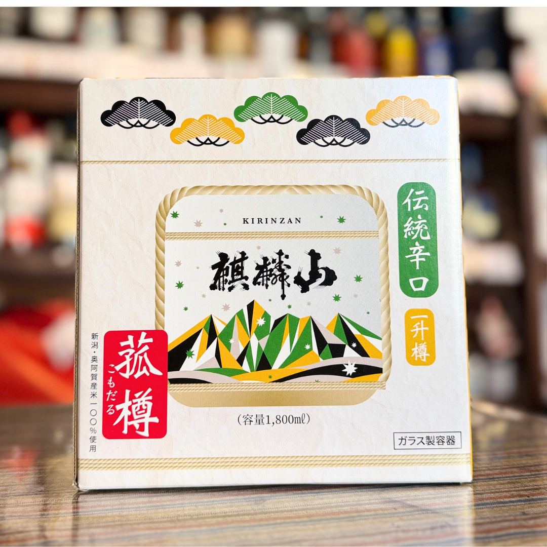 麒麟山 1升樽酒 伝統辛口 1800ml 　新潟県