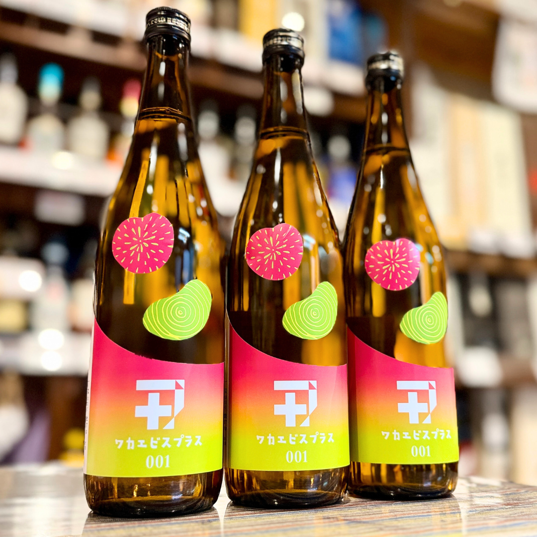 ワカエビスプラス【001】 720ml【限定】【クール便】