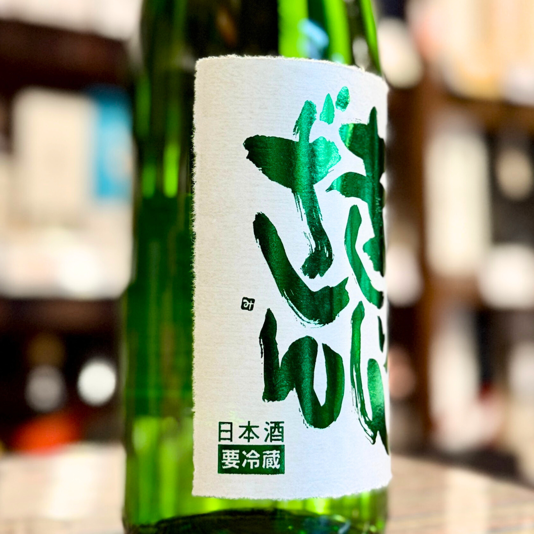 麒麟山 ぽたりぽたり 五百万石　【数量限定】【クール便】　新潟