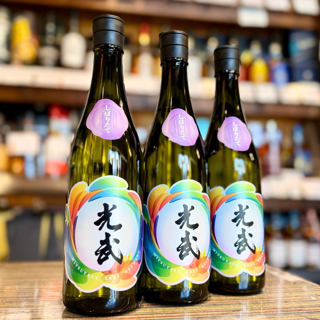 光武 純米大吟醸 しぼりたて生 720ml【限定】【クール便】 (佐賀県鹿島)