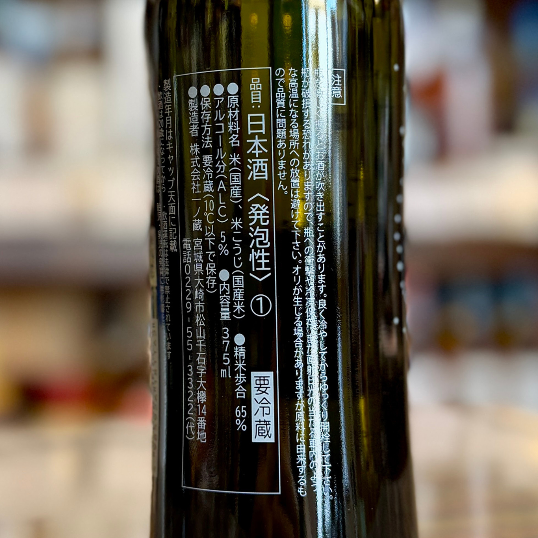 すず音 WABI（わび）375ml  宮城 一ノ蔵 【クール便】