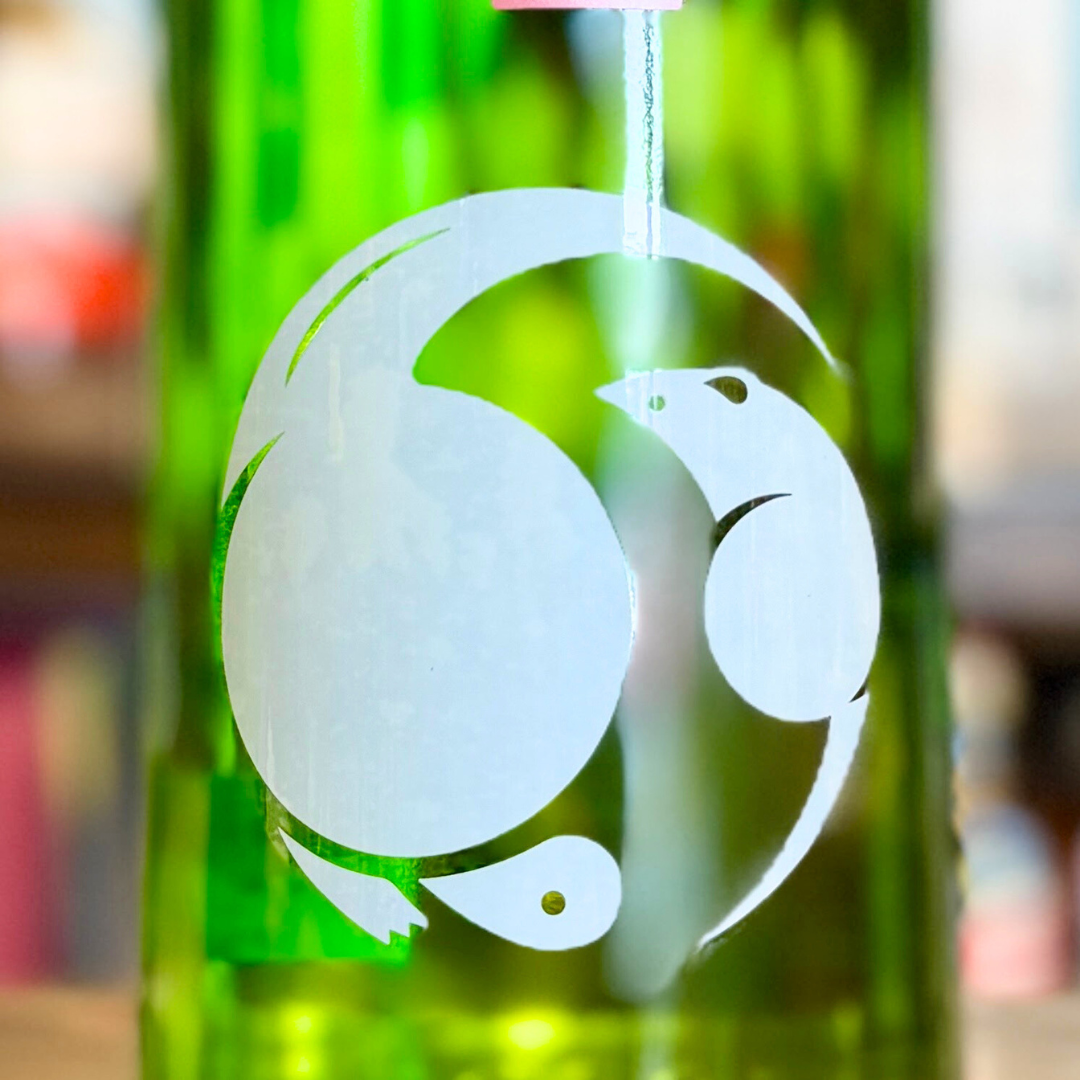 甲子 しぼりたて生