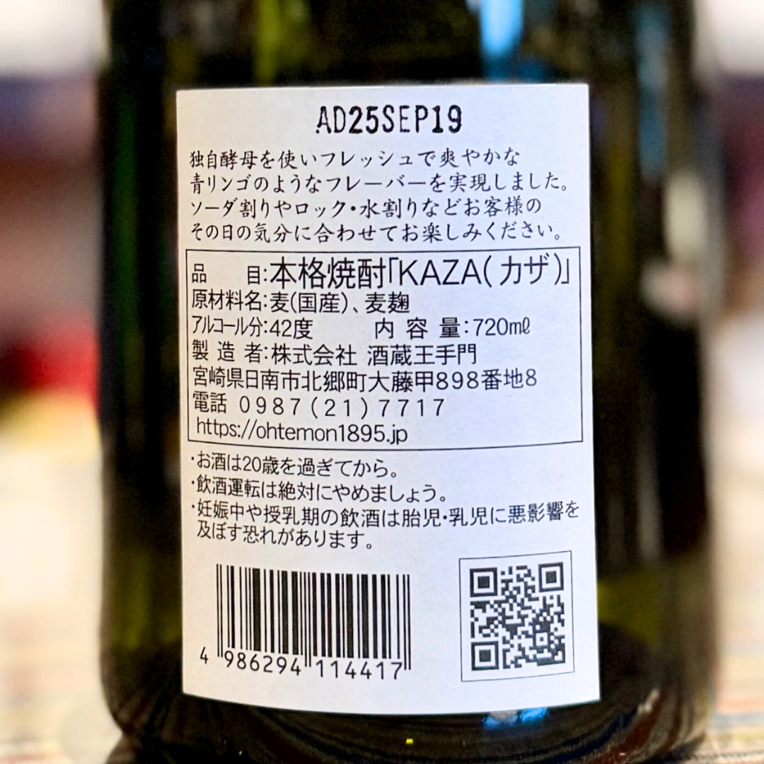 KAZA G-25〈麦〉42度 720ml 王手門