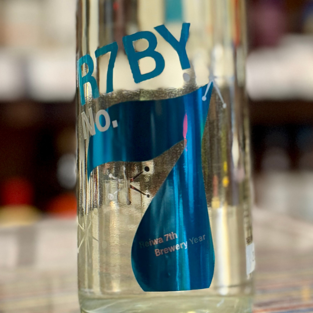 鳴門鯛 超直汲みR7BY No.7