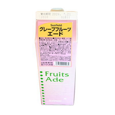 Sunfield グレープフルーツエード 1L 