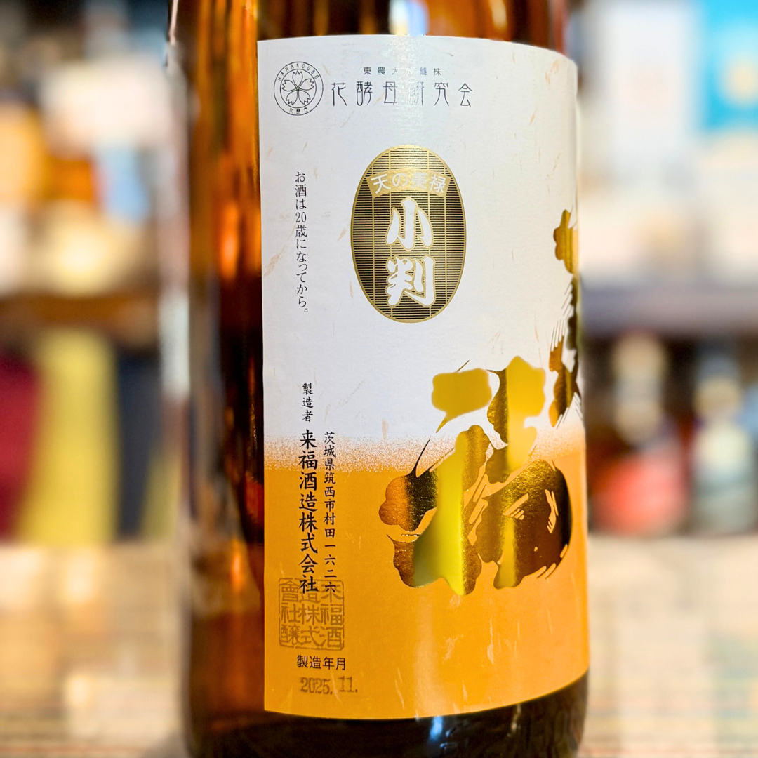 来福 「小判」 普通酒 1800ｍｌ 茨城県