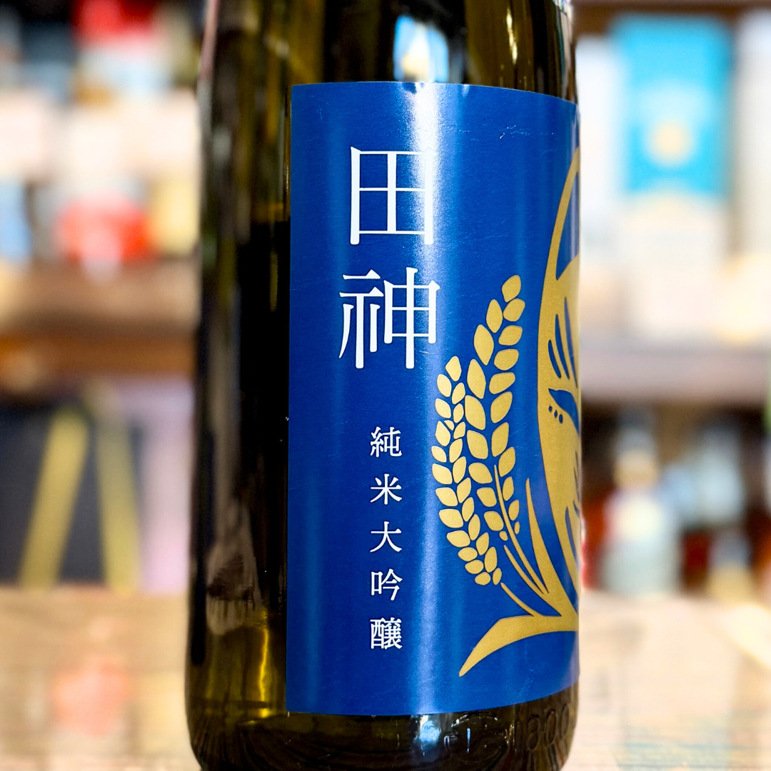 来福 田神 純米大吟醸 生酒 【クール便】茨城県