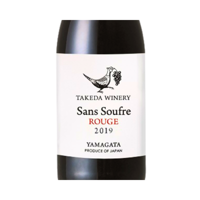 タケダ サン・スフル 赤（発泡）ナチュラルワイン 750ml 山形県上山市 【数量限定】【クール便】