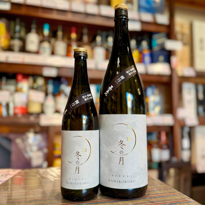 嘉美心 無濾過 純米大吟醸生原酒「輝月きづき」