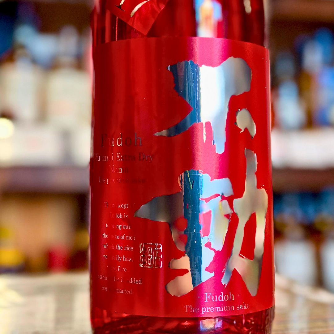 不動 純米 超辛生ＲＥＤ