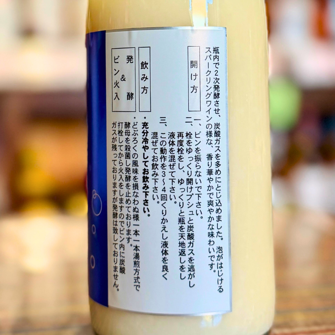 発砲 吟どぶ 山形県 酒田醗酵 【数量限定】【クール便】