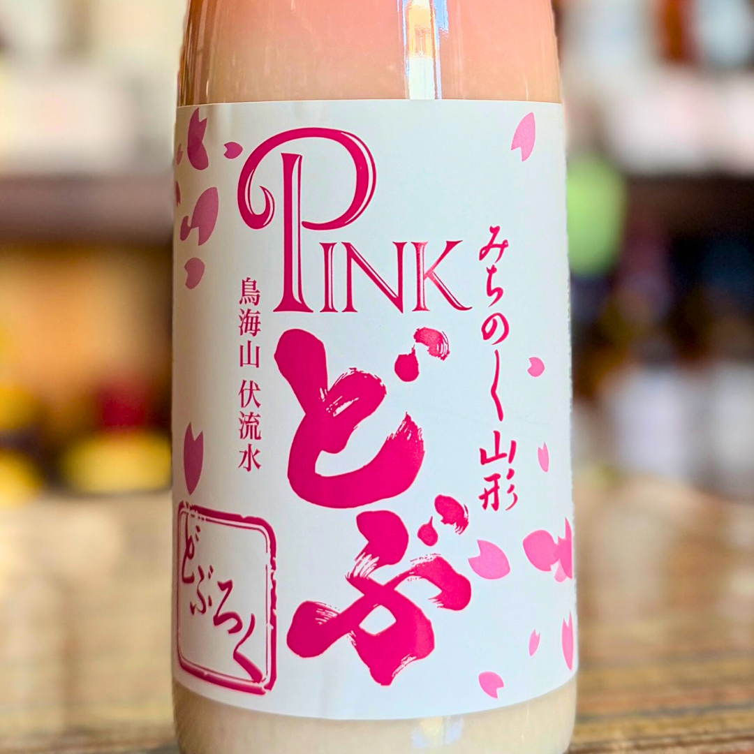 酒田発酵 ピンどぶ 山形県